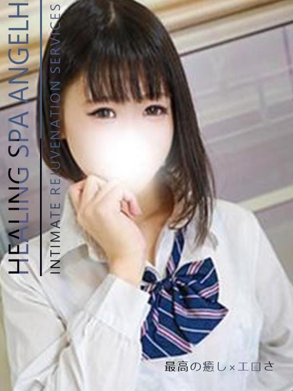 さら|Healing Spa Angelでおすすめの女の子