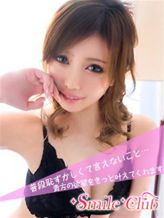 真璃佳 【まりか】|SMILE CLUBでおすすめの女の子