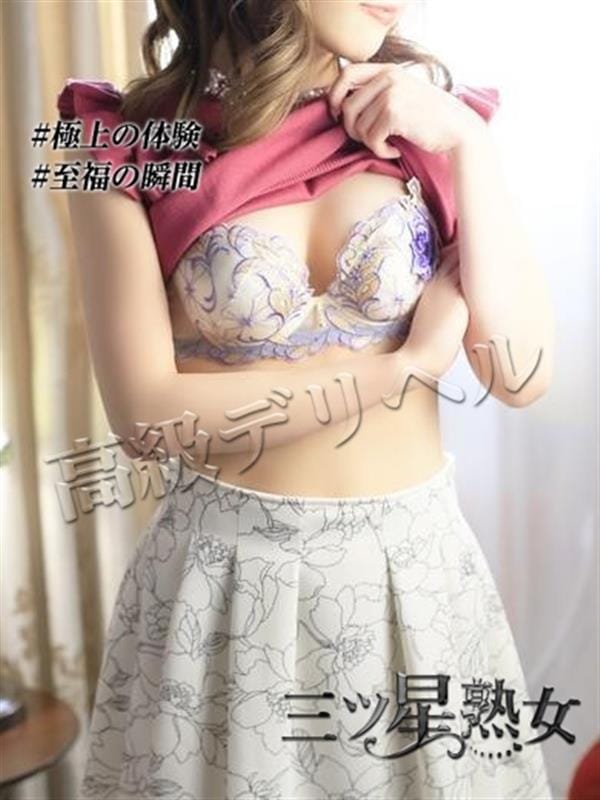 のん -NON-|三ツ星熟女でおすすめの女の子