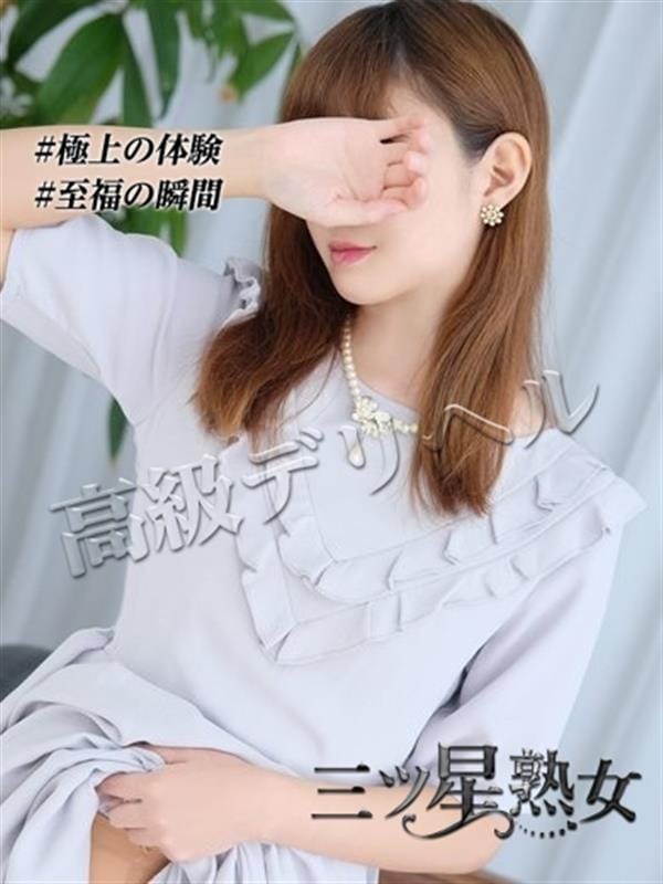 かなめ -KANAME-|三ツ星熟女でおすすめの女の子