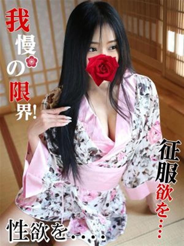 るか|癒し屋本舗で評判の女の子