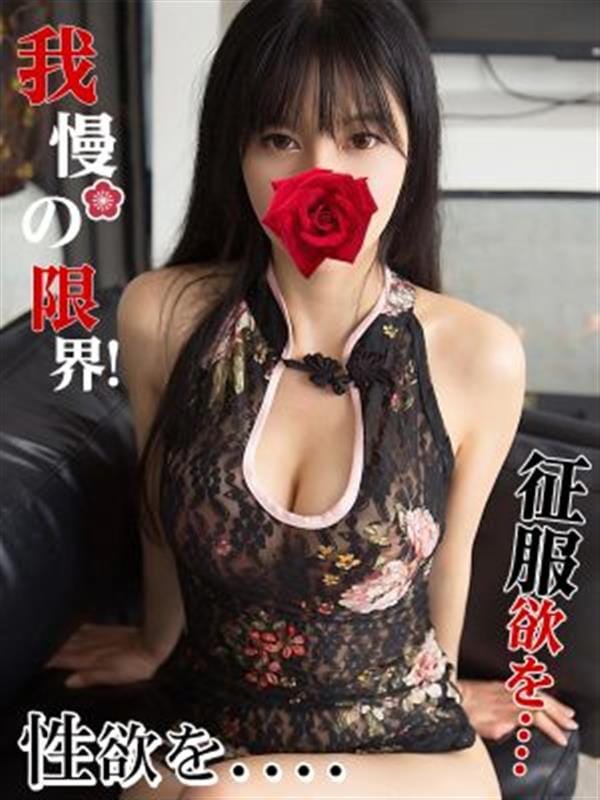 みみ|癒し屋本舗で評判の女の子