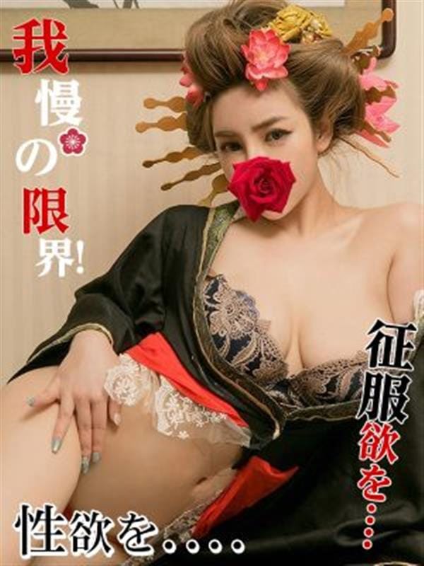 なぎ|癒し屋本舗で評判の女の子