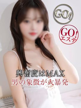 朝倉りず|GOGOエステで評判の女の子