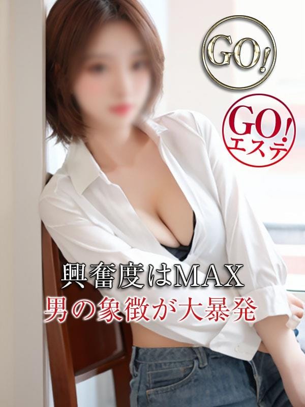 白雪ねずこ|GOGOエステで評判の女の子