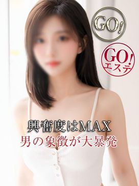 杉浦なみ|GOGOエステで評判の女の子