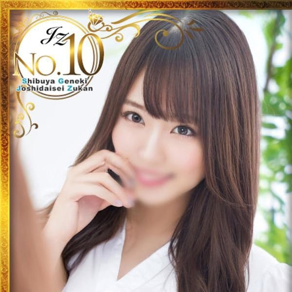 つかさ☆悶絶級モデル系美女学生☆【悶絶級モデル系美女学生☆彡】 | 新橋女子大生図鑑(蒲田)