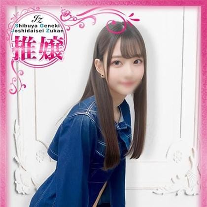 「★激アツイベント情報開催☆可能な限りやらせて頂きます♪」04/18(土) 13:02 | 新橋女子大生図鑑のお得なニュース