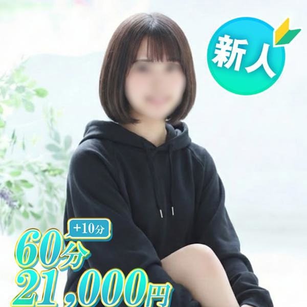 すず☆期待の超新星☆