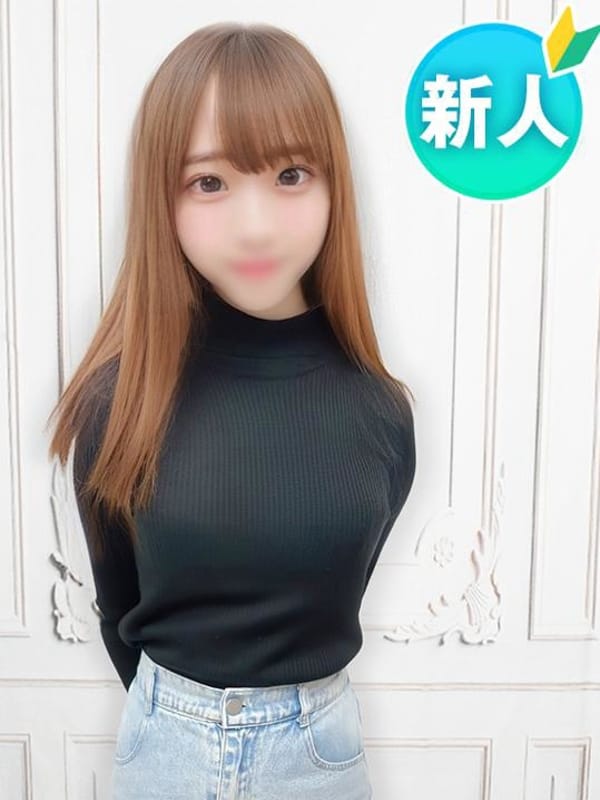 ゆったん☆処〇