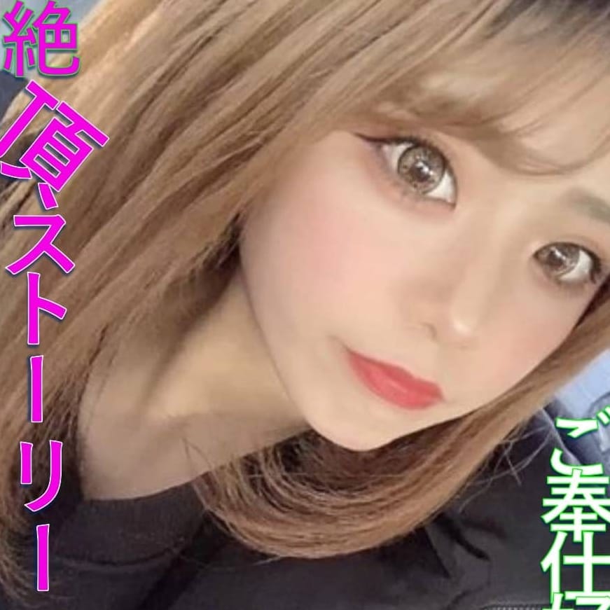 りな