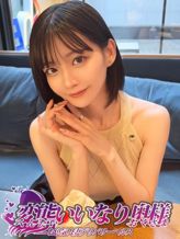 かすみ|変態いいなり奥さまでおすすめの女の子