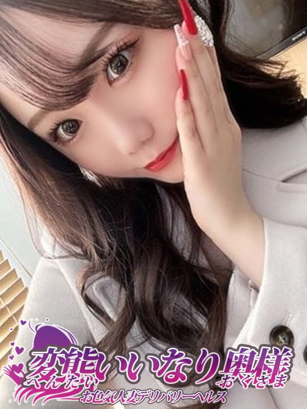 ひかり