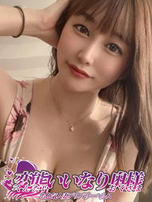 めい|変態いいなり奥さまで評判の女の子