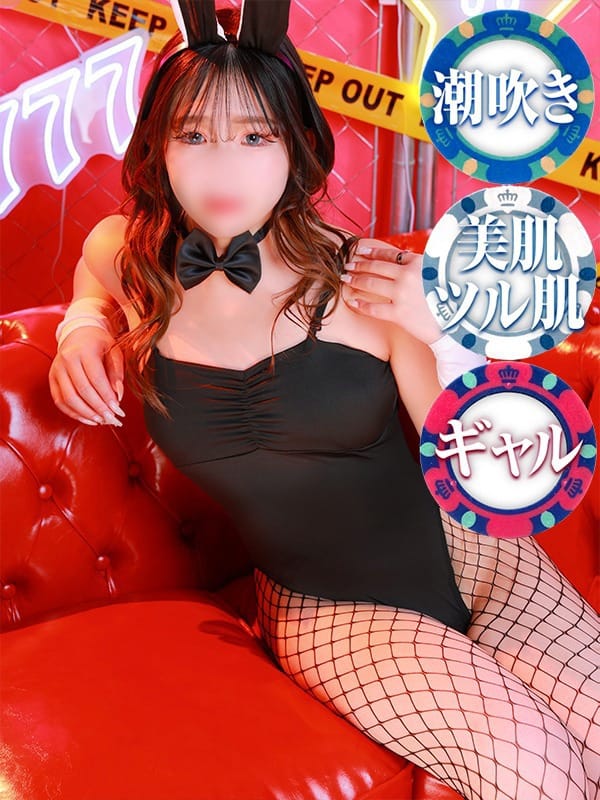きら