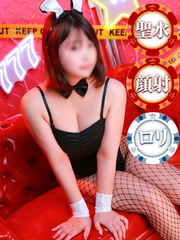 りんか