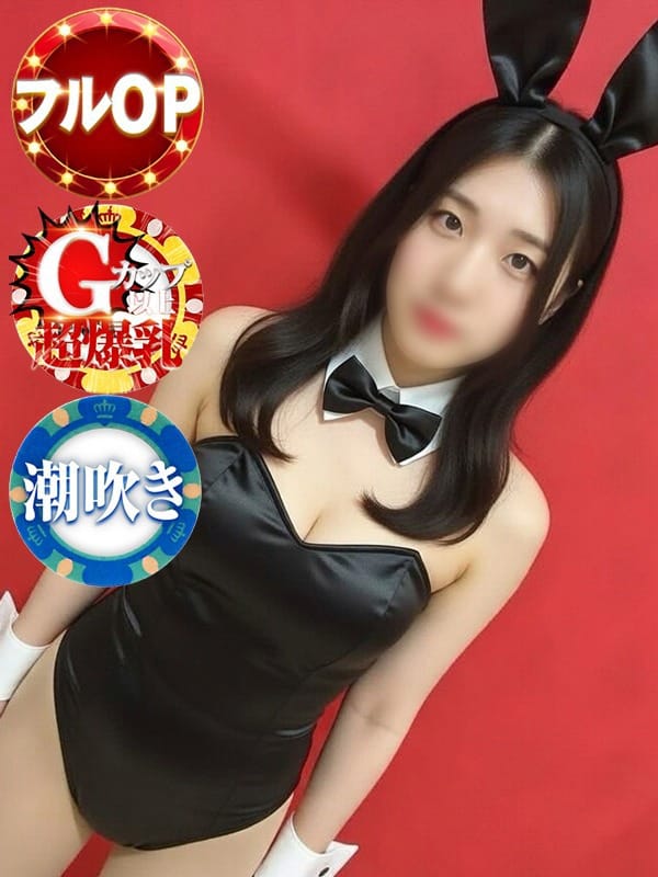 ゆみ