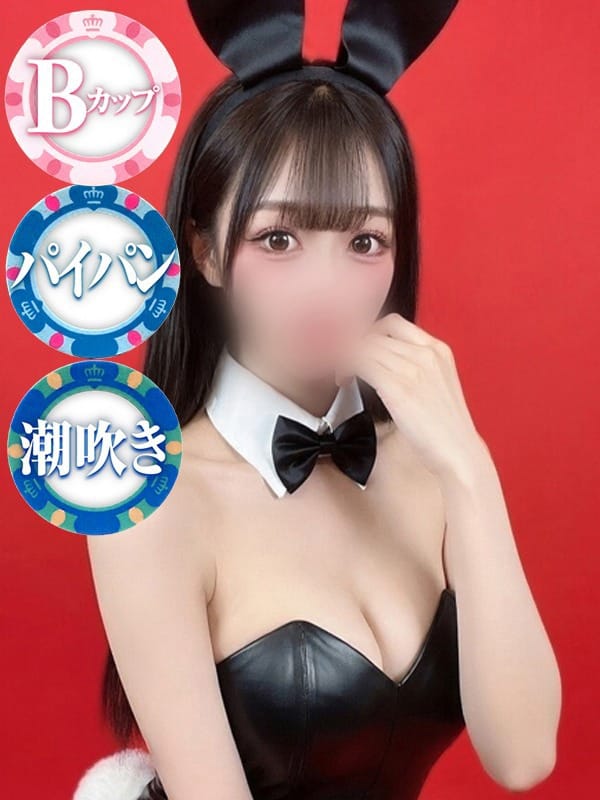みらい
