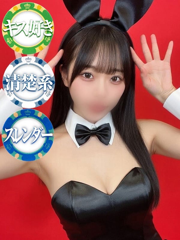 らむ