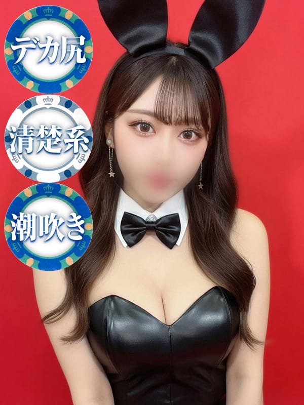 ここな