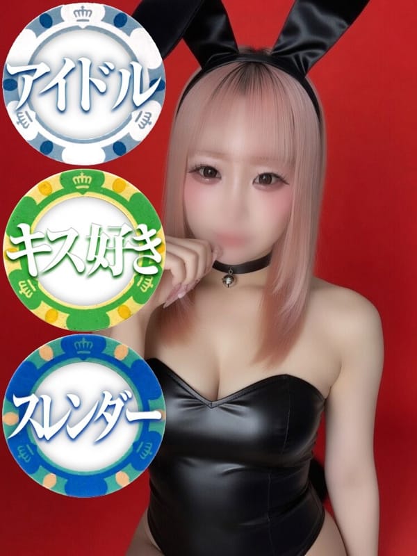 ドМなバニーちゃん徳島店