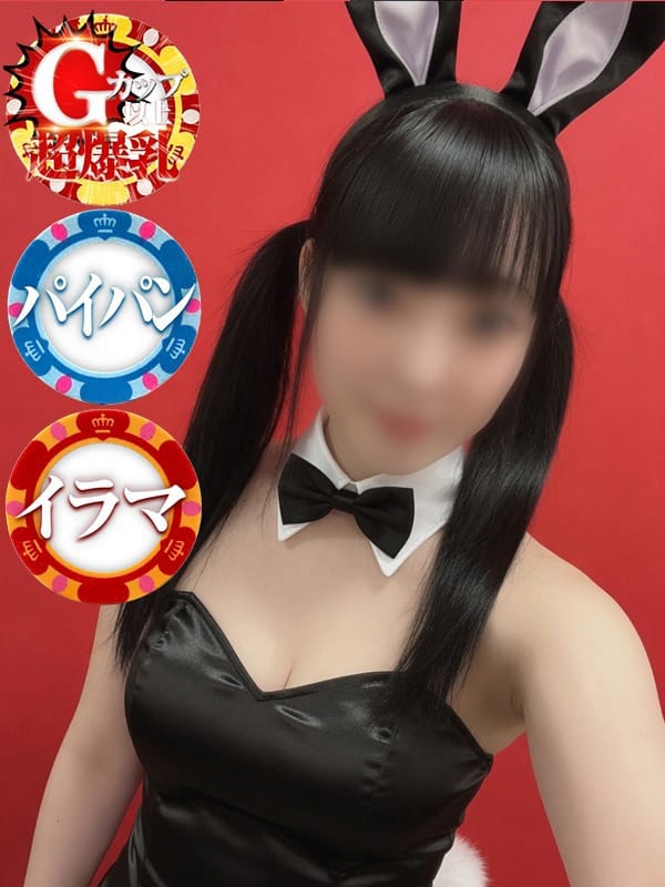 ひな