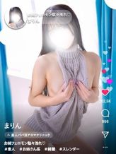 まりん|素人パパ活アロマクリニック金沢店でおすすめの女の子