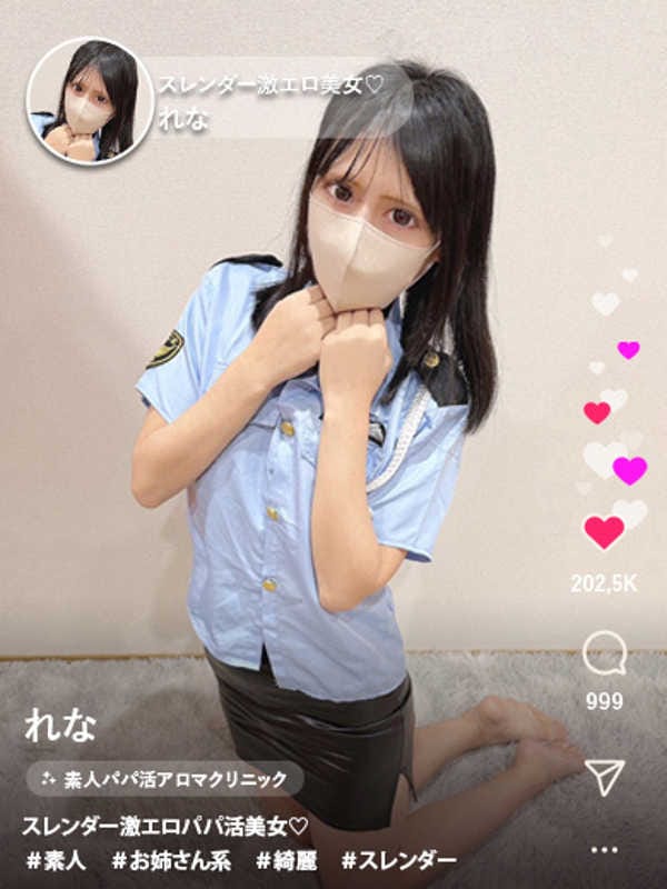 れな|素人パパ活アロマクリニック金沢店で評判の女の子