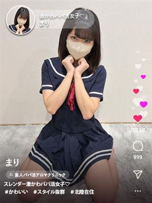 さやの