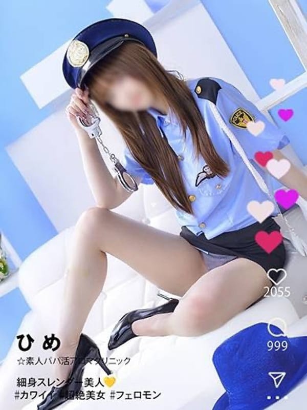 あいか