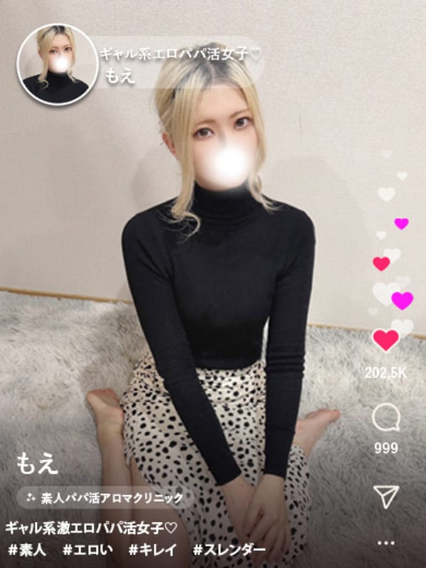 あいは
