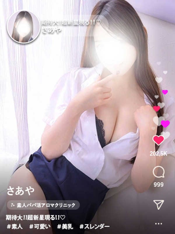 もあ