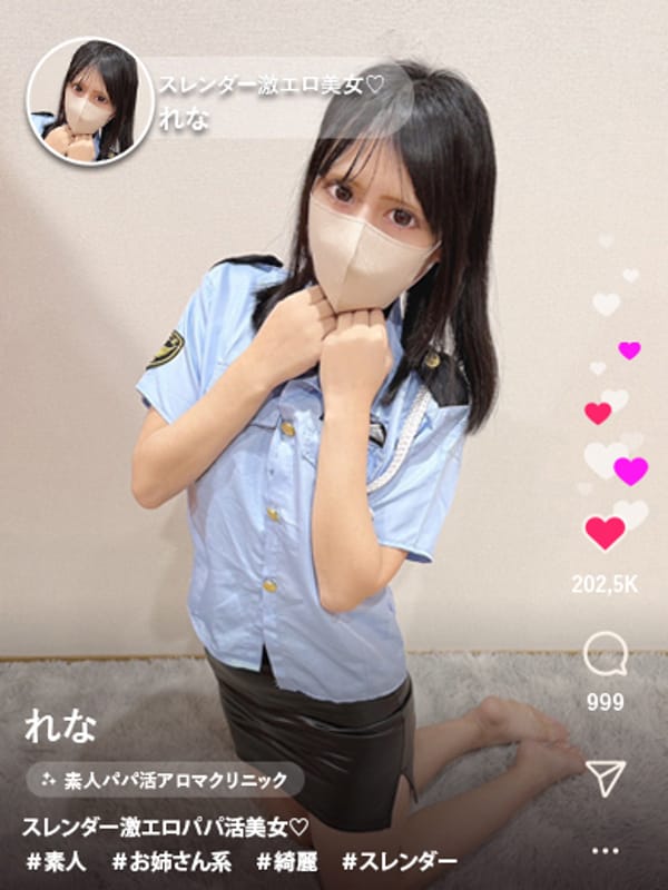 れな|素人パパ活アロマクリニック富山IC店で評判の女の子