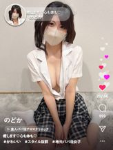 のどか|素人パパ活アロマクリニック富山IC店でおすすめの女の子