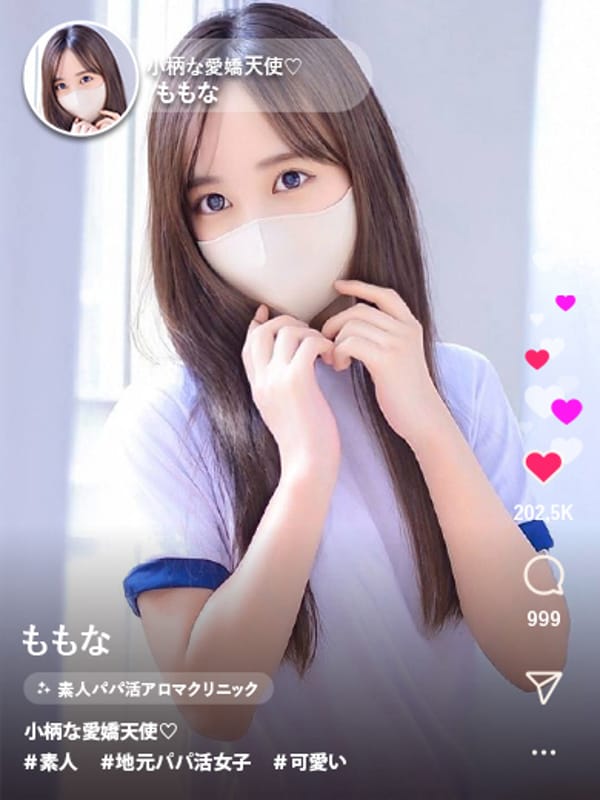 まり