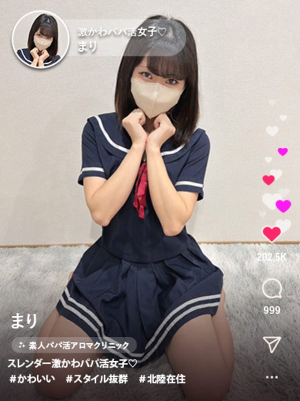さやの