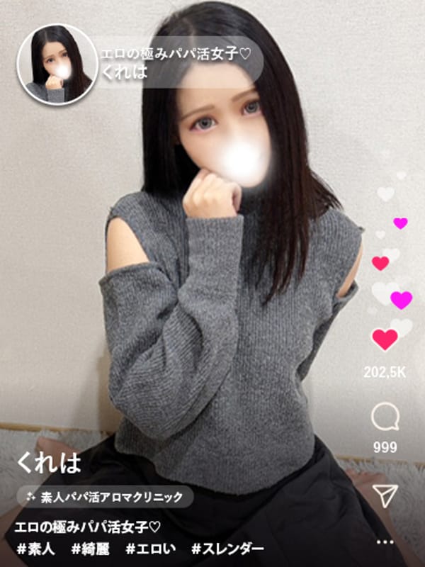 みさ