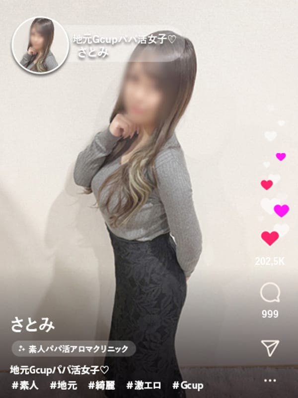 あいか