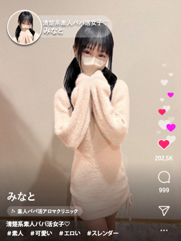 ひかり