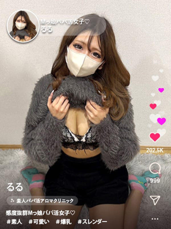 ひめ