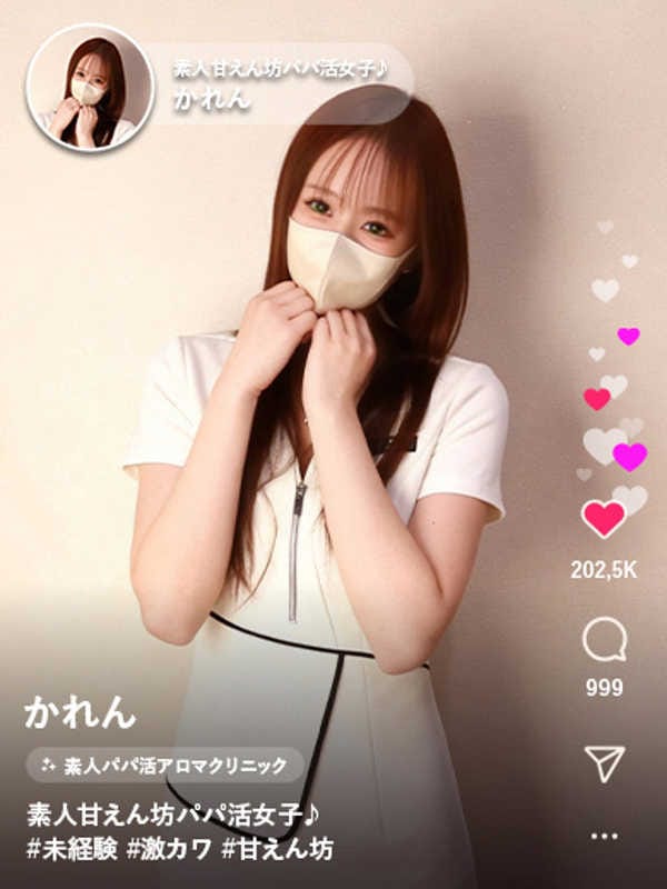 そら