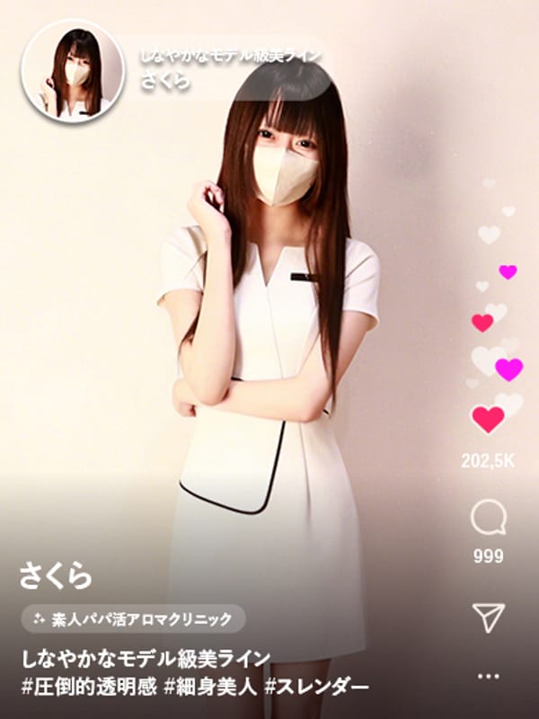 らんか