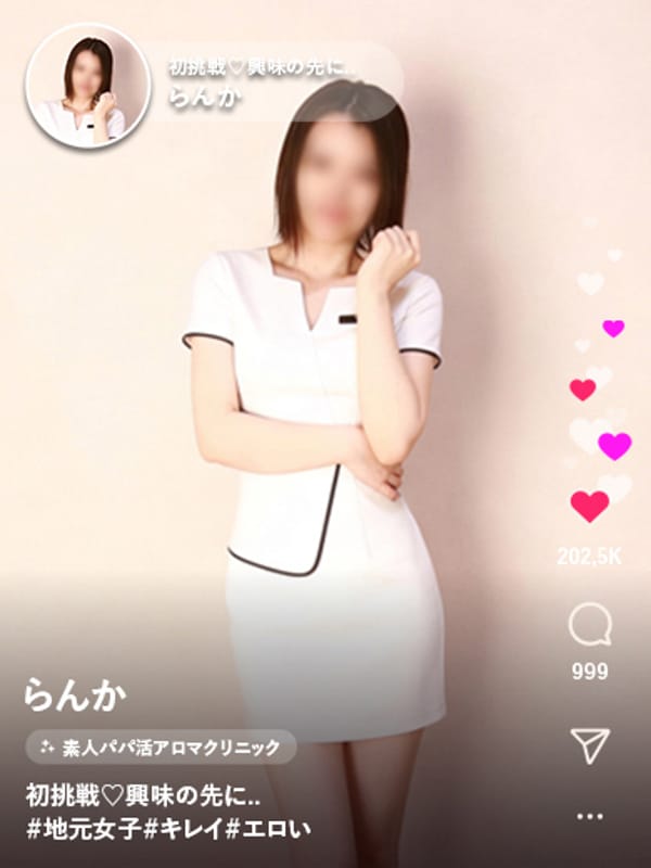 えるさ