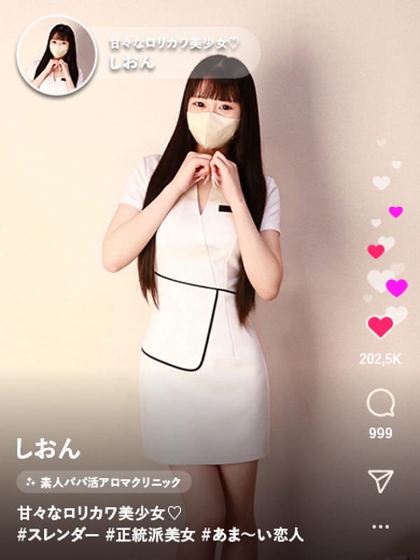 りほ
