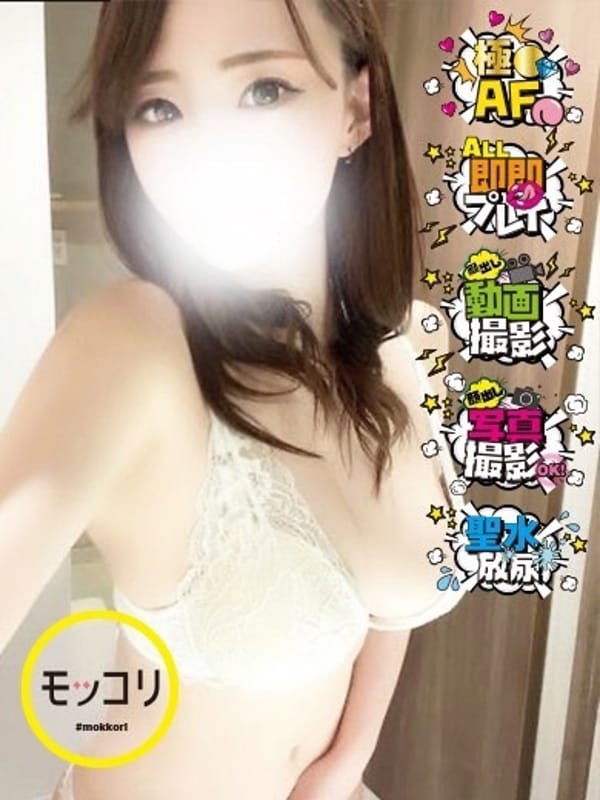 ゆき♡圧巻の美爆乳で人気急上昇中|富山で超絶可愛いコスパ最強激安デリヘル・モッコリ高岡店でおすすめの女の子