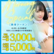 朝得クーポン|川崎ソープ SAPPHIRE サファイア