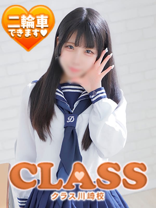 もゆ|川崎ソープで今すぐ遊べる女の子