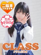 もゆ|CLASS(クラス川崎校)でおすすめの女の子