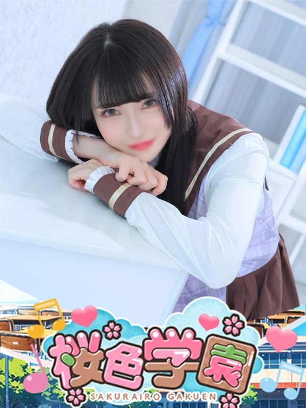りな|桜色学園でおすすめの女の子