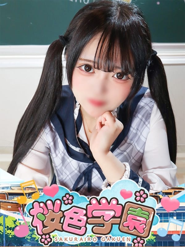 えれな|土浦風俗で今すぐ遊べる女の子